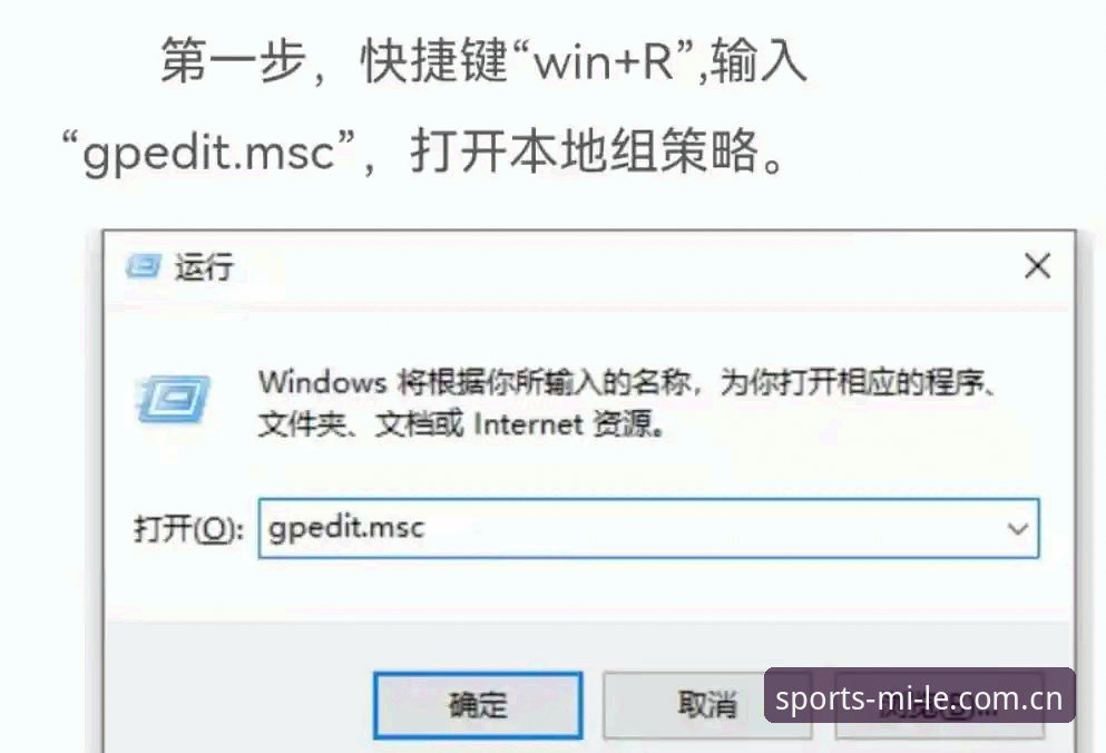 米乐官网注册安装失败完整解决指南：从报错到成功只需这几步