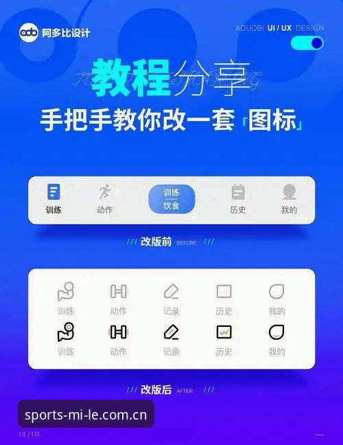 米乐体育平台iOS版实用技巧：解决登录失败与版本更新必备知识