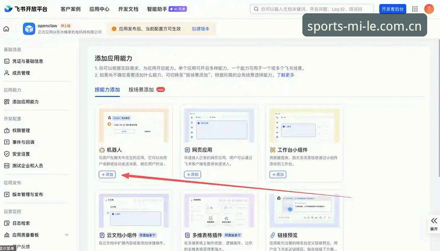 米乐体育平台正版下载安全完整指南：从鉴别到安装的深度解析
