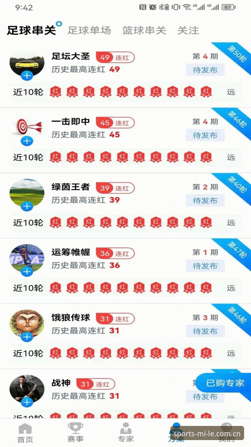 新手必看：米乐体育平台安卓版注册实战经验，从下载到畅玩仅需5分钟