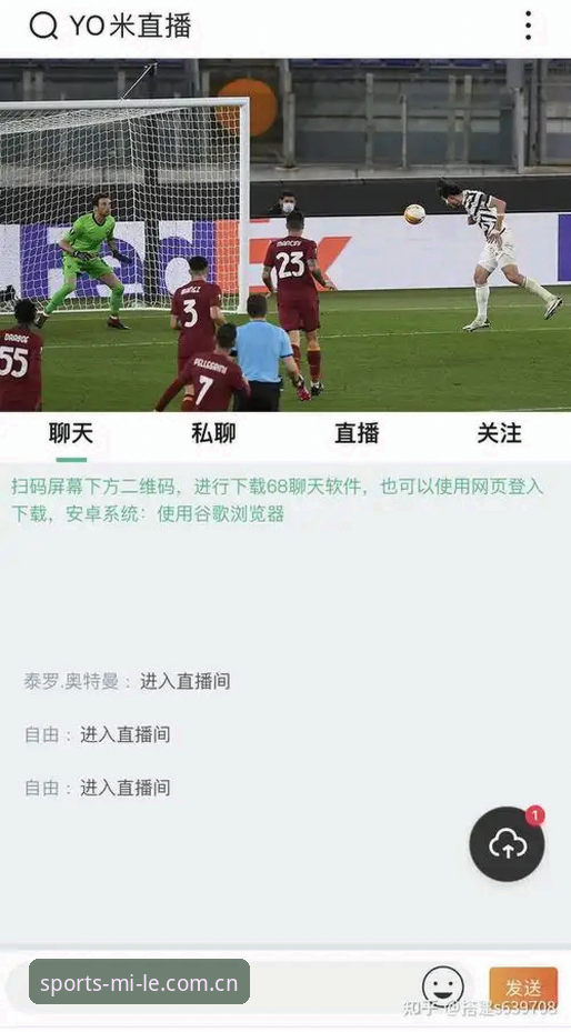 米乐体育平台最新动态：v2.3.0版本上线，运动竞技体验全面升级